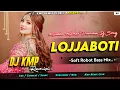 Lagu Lojjaboti !! Kundan Kumar !! Purulia Dj Song 2025 !! Soft Robot Bass Mix !! Dj Kmp Remix