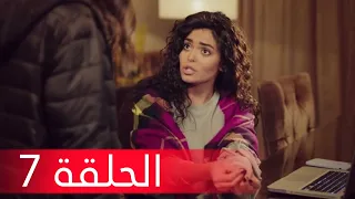 حكايات البنات الحلقة 7 الجزء الرابع حكايات بنات4  حكايات البنات الحلقة 7 الجزء الرابع حكايات بنات4