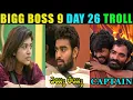Download Lagu BIGG BOSS 9 TELUGU DAY 26 |PAWAN  KALYAN | RITHU | BIGG BOSS TROLLS