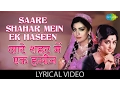 Download Lagu Saare Shahar Mein Ek Haseen with lyrics | सारे शहर में  गाने के बोल | Alibaba Aur 40 Chor | HD Video