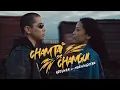 Lagu T.Ariunaa - Чамтай бас чамгүй ft Morningstar (Official Video) Chamtai Bas Chamgui