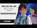 Download Lagu Kimi no na wa (Your Name) - Nandemonaiya (Cover ft.【Leon】)