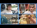 Download Lagu В Ашаффенбург с внучкой,штраф,Раньше не было денег, теперь нет желаний: как изменилось детство?