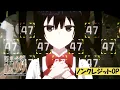 Download Lagu TVアニメ「悪役令嬢レベル99」ノンクレジットOP