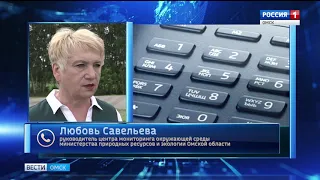 Готовы первые результаты мониторинга воздуха в поселке Любино