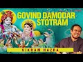 Govind Damodar Stotram | Vikram Hazra | Full song with lyrics and meaning | Govind Damodar Madhaveti