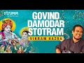 Download Lagu Govind Damodar Stotram | Vikram Hazra | Full song with lyrics and meaning | Govind Damodar Madhaveti