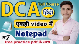 Full Course Notepad in One Shot Notepad Tutorial for Beginners DCA Full Course playlist in Hindi