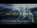 Download Lagu Ya Hujjatallahi - Nasheed with Arabic and English subtitles