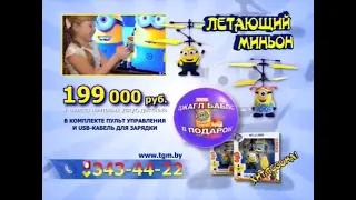 Рекламный блок и анонсы ОНТ 30 01 2016 1 