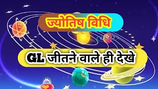 ENG vs IND  ज्योतिष विधि   match 2025 Dream11 Teams Prediction । IND vs  ENG ज्योतिष विधि  2025 2025
