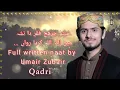 Lagu (Menu charch fakar da Nasha Mein Allah Allah krda rawan)   by Umair Zubair Qadri /lyrics of naat.