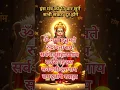 Lagu Power Full Mantra Of Hanuman || हनुमान जी का शक्तिशाली मंत्र ||