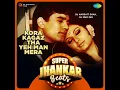 Kora Kagaz Tha Yeh Man Mera - Super Jhankar Beats