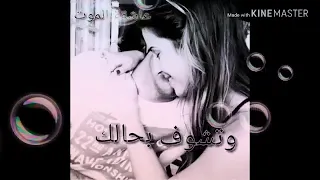 اغنيه والله بيلبقلك تدلل وتشوف بحالك   دندنها