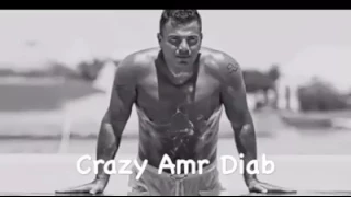 الاجزاء المحذوفة من البوم عمرو دياب احلى واحلى 