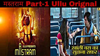 mastram part 01 ep 1 ullu orignal explained hindi mastram webseries hindi explanation 