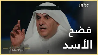السطر الأوسط   الكتاب الذي فضح نظام حافظ الأسد دندنها