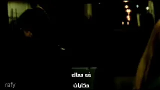 ولو هتسيب موافقك عادى بس تسيبني بشروطي محمد حماقي    دندنها
