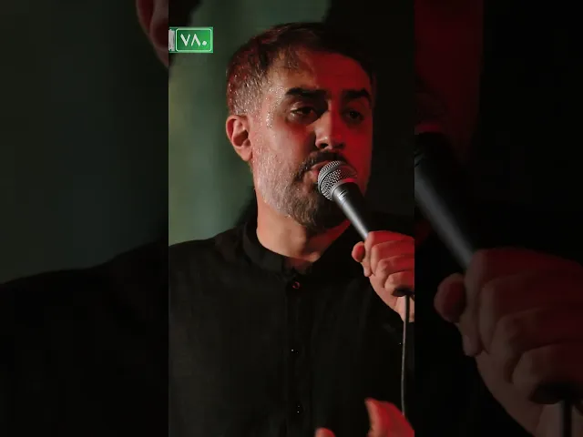 به تو مدیونم حسین #shorts