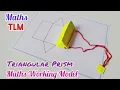 Triangular Prism Pull up Maths Working Model 3D Shape Maths Model Maths project