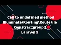 Call to undefined method Illuminate Routing RouteFileRegistrar group