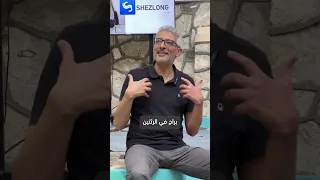 في ناس لما تتعامل معاهم تحس إن صدرك بيتسع دكتور محمد الشيخ 