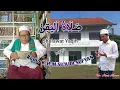 Sholawat Yaqin