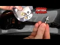 Staytrem replacement Tremolo 2018