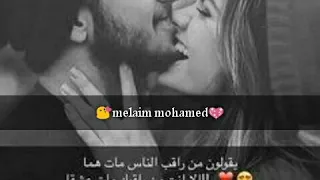 اغنية   منك معنديش عشرة    حسدونا   دندنها