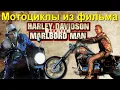 Download Lagu Motorcycles from the movie \