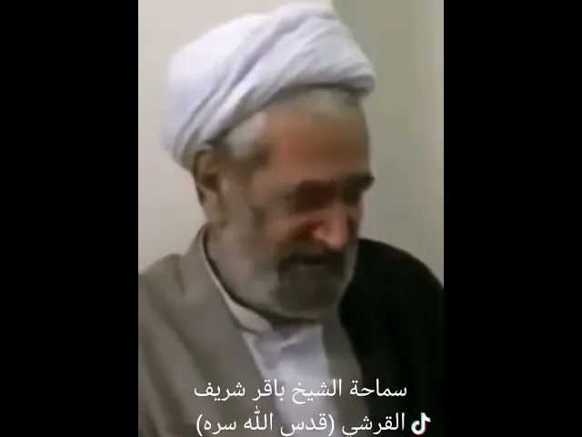 ⁣المحقق الكبير الشيخ باقر شريف القرشي