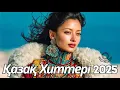 Download Lagu Новые ХИТЫ Казахстана | Музыка, Что Живёт Дольше Слов!