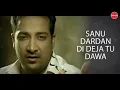 Darda Di Dawa : Harbhajan Shera | Gurmeet Singh | Punjabi Songs 2019 | Finetouch Music