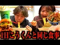 Channel