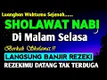 Download Lagu SHOLAWAT PENARIK REZEKI PALING DAHSYAT, Sholawat Nabi Muhammad SAW, SALAWAT JIBRIL PALING MERDU