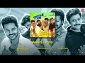 The Greatest Of All Time: Whistle Podu (Audio) Tamil | Thalapathy Vijay | VP | U1 | AGS | T-Series