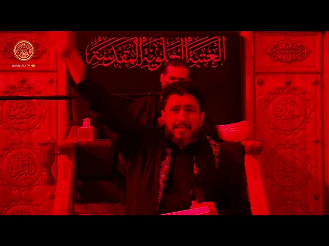 ⁣مجالس العزاء | الشيخ محمد الخويلدي | الرادود ماهر الشبلي | (21) شهر رمضان 1447 هـ