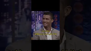 كريستيانو رونالدو وشيرين 