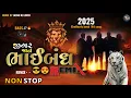 Download Lagu Jigar Jaan Bhai bad-Remix🎧🔊|| Gujarati All Hit Song🔥 || NON STOP REMIX || JASSU DJ LOVER