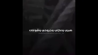 سمير صبيح منين تعلمت لزمن مطخ راس  سمير صبيح منين تعلمت لزمن مطخ راس