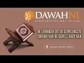 Lagu De leringen uit de geweldigste soerah van de gehele Qoer'aan | Oestaadh Abdallah Mahbub