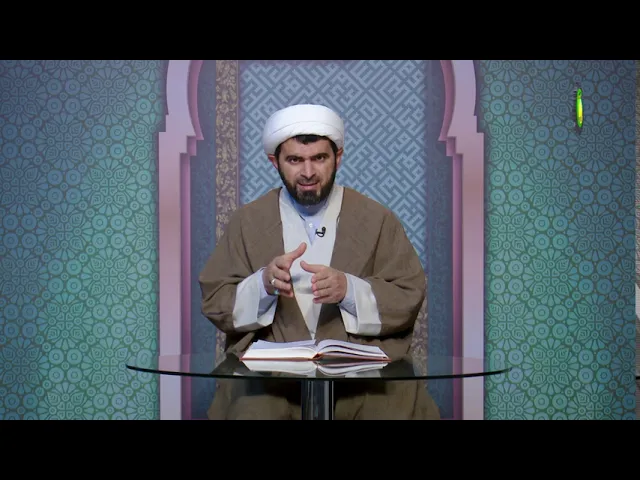 ⁣165   Məadın cismani və ruhani olması - Höccətül-İslam Firuz Yaşaroğlu