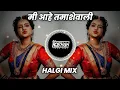 Download Lagu Mi Ahe Tamashe Wali - Rp Halgi Mix - It's Roshya Style | मी आहे तमाशे वाली Remix