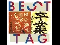はじめて君としゃべった - Hajimete Kimito Shabetta - GAGAGA SP