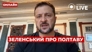 Российский удар по Полтаве и визит Путина в Монголию — эфир Вечір.LIVE - 285x160