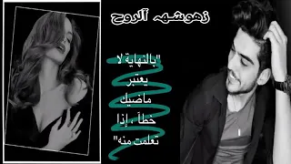 نغمات رنين للموبايل احلى رنات الهاتف 2025 اجمل نغمة رنين هاتف 2025 اجمل موسيقى حزينة 