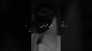 قلبي انقسم نصين 