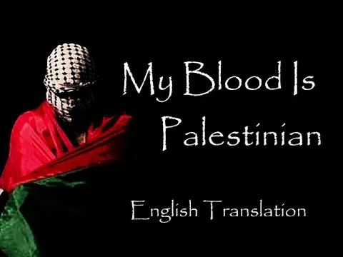 Download MP3 Ana dammi falastini [My blood is Palestinian] - lyrical song with english subtitles.