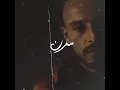 Mc Artisan x Dak - Glock (Remix) prod. skrtrabk